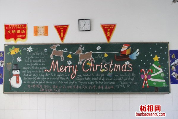 圣诞节主题黑板报-可爱的圣诞鹿